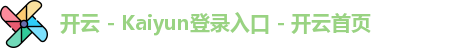 开云